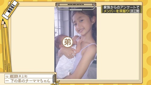 5期で脱いでるメンバーの少女の頃を比較した結果『背徳感』がやばすぎる | 5期で脱いでるメンバーの少女の頃を比較した結果『背徳感』がやばすぎる | 5期で脱いでるメンバーの少女の頃を比較した結果『背徳感』がやばすぎる | 5期で脱いでるメンバーの少女の頃を比較した結果『背徳感』がやばすぎる | 5期で脱いでるメンバーの少女の頃を比較した結果『背徳感』がやばすぎる | 5期で脱いでるメンバーの少女の頃を比較した結果『背徳感』がやばすぎる | 5期で脱いでるメンバーの少女の頃を比較した結果『背徳感』がやばすぎる | 5期で脱いでるメンバーの少女の頃を比較した結果『背徳感』がやばすぎる | アイドルまとめ速報 ドル速(画像06202559349703_8)