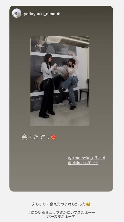 相変わらず仲良しな3期生！！！【乃木坂46】 | 相変わらず仲良しな3期生！！！【乃木坂46】 | アイドルまとめ速報 ドル速(画像06220527708430_2)