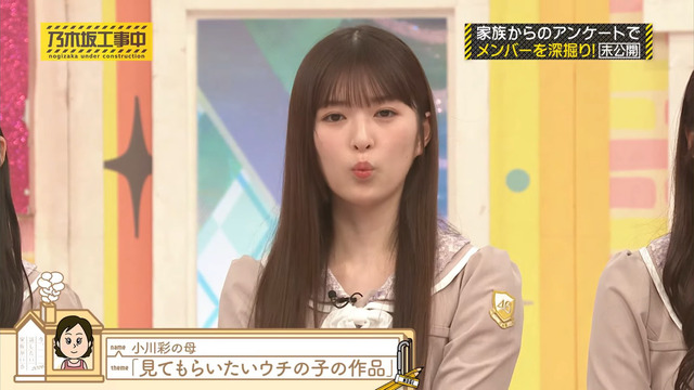 【朗報】矢久保美緒の近影、ガチで可愛すぎる模様wwwwwwwww
 | アイドルまとめ速報 ドル速(最新記事2)