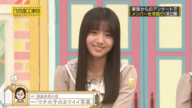 スカウトされたことがある『5期生』がこちらwwwwwww
 | アイドルまとめ速報 ドル速(最新記事2)