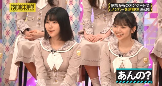 冨里奈央ちゃん、渾身の変顔がコチラｗ【乃木坂46】 | 冨里奈央ちゃん、渾身の変顔がコチラｗ【乃木坂46】 | 冨里奈央ちゃん、渾身の変顔がコチラｗ【乃木坂46】 | 冨里奈央ちゃん、渾身の変顔がコチラｗ【乃木坂46】 | 冨里奈央ちゃん、渾身の変顔がコチラｗ【乃木坂46】 | アイドルまとめ速報 ドル速(画像07053520387668_5)