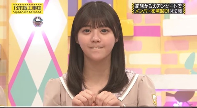 冨里奈央ちゃん、渾身の変顔がコチラｗ【乃木坂46】 | 冨里奈央ちゃん、渾身の変顔がコチラｗ【乃木坂46】 | 冨里奈央ちゃん、渾身の変顔がコチラｗ【乃木坂46】 | 冨里奈央ちゃん、渾身の変顔がコチラｗ【乃木坂46】 | 冨里奈央ちゃん、渾身の変顔がコチラｗ【乃木坂46】 | 冨里奈央ちゃん、渾身の変顔がコチラｗ【乃木坂46】 | アイドルまとめ速報 ドル速(画像07053520831701_6)