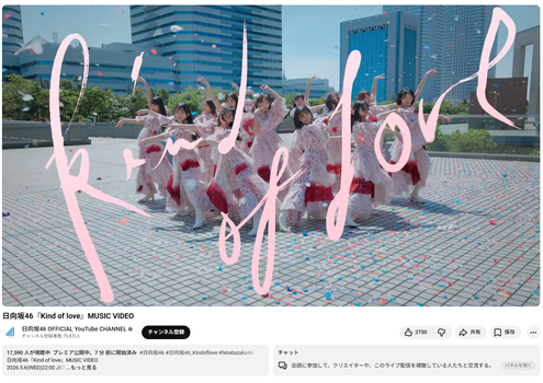 【悲報】14thバスラDay1＆Day2チケット指定席ですら完売せず
 | アイドルまとめ速報 ドル速(最新記事11)