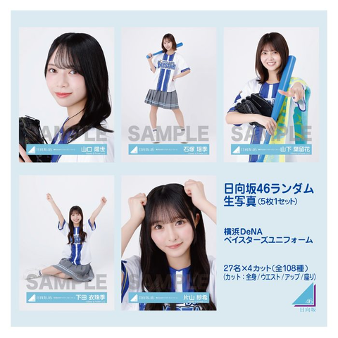 金川紗耶ちゃんのロング自画自賛わろたｗ【乃木坂46】
 | アイドルまとめ速報 ドル速(ピックアップ8)