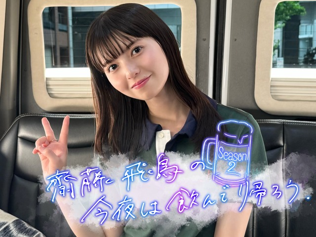【速報】矢田萌華、お股に擦り付けてしまう
 | アイドルまとめ速報 ドル速(ピックアップ2)