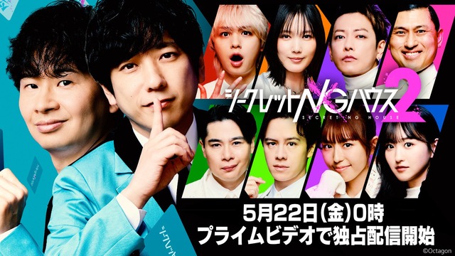 与田ちゃんの生配信にあのメンバーがゲスト出演！！！【乃木坂46】
 | アイドルまとめ速報 ドル速(最新記事14)