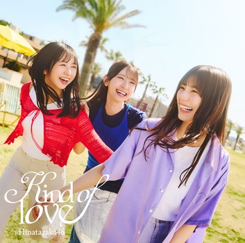 与田ちゃんの生配信にあのメンバーがゲスト出演！！！【乃木坂46】
 | アイドルまとめ速報 ドル速(最新記事13)