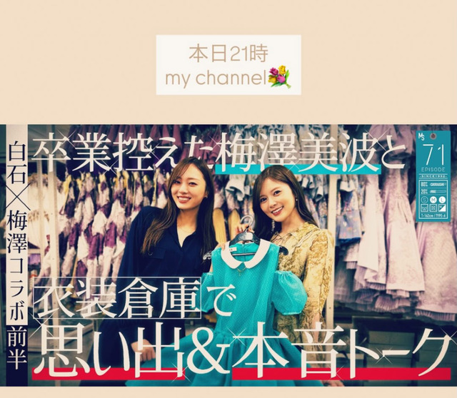 櫻3期、意外なスレンダーメンの膨らみが成長していると話題に
 | アイドルまとめ速報 ドル速(最新記事2)
