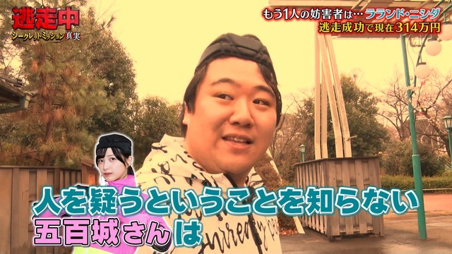 菅原咲月「5期生は友達感が強すぎ」「ちゃんと仕事仲間であるべき」←これマジなん？
 | アイドルまとめ速報 ドル速(ピックアップ3)