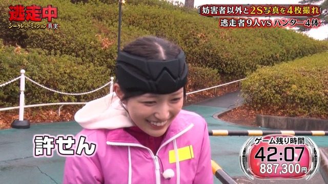 五百城茉央ちゃんご立腹！！！【乃木坂46】 | 五百城茉央ちゃんご立腹！！！【乃木坂46】 | 五百城茉央ちゃんご立腹！！！【乃木坂46】 | アイドルまとめ速報 ドル速(画像10025505716809_3)