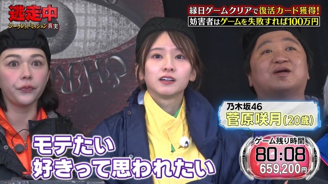 【速報】現状の乃木坂TOP12がガチで発表される【画像】
 | アイドルまとめ速報 ドル速(ピックアップ7)