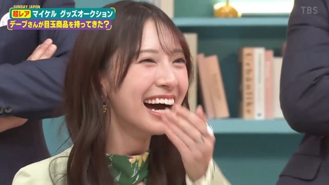 【日向坂46】金村美玖、さすがに知らなかった模様 | 【日向坂46】金村美玖、さすがに知らなかった模様 | 【日向坂46】金村美玖、さすがに知らなかった模様 | 【日向坂46】金村美玖、さすがに知らなかった模様 | 【日向坂46】金村美玖、さすがに知らなかった模様 | 【日向坂46】金村美玖、さすがに知らなかった模様 | アイドルまとめ速報 ドル速(画像10120522369334_6)