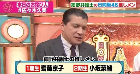 【日向坂46】金村美玖、さすがに知らなかった模様 | 【日向坂46】金村美玖、さすがに知らなかった模様 | 【日向坂46】金村美玖、さすがに知らなかった模様 | 【日向坂46】金村美玖、さすがに知らなかった模様 | 【日向坂46】金村美玖、さすがに知らなかった模様 | 【日向坂46】金村美玖、さすがに知らなかった模様 | 【日向坂46】金村美玖、さすがに知らなかった模様 | 【日向坂46】金村美玖、さすがに知らなかった模様 | アイドルまとめ速報 ドル速(画像10120523287728_8)