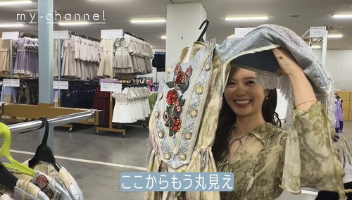 【朗報】白石麻衣さん、YouTubeで腋チラwwwww | 【朗報】白石麻衣さん、YouTubeで腋チラwwwww | 【朗報】白石麻衣さん、YouTubeで腋チラwwwww | 【朗報】白石麻衣さん、YouTubeで腋チラwwwww | アイドルまとめ速報 ドル速(画像10134519652832_4)