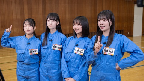 【日向坂46】五期生、体を張った企画に挑戦する模様！ | 【日向坂46】五期生、体を張った企画に挑戦する模様！ | アイドルまとめ速報 ドル速(画像11135538096563_2)