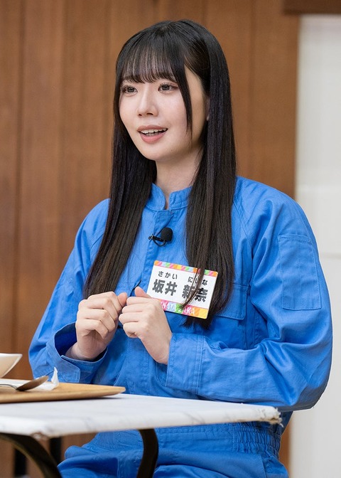 【日向坂46】五期生、体を張った企画に挑戦する模様！ | 【日向坂46】五期生、体を張った企画に挑戦する模様！ | 【日向坂46】五期生、体を張った企画に挑戦する模様！ | 【日向坂46】五期生、体を張った企画に挑戦する模様！ | アイドルまとめ速報 ドル速(画像11135539056402_4)