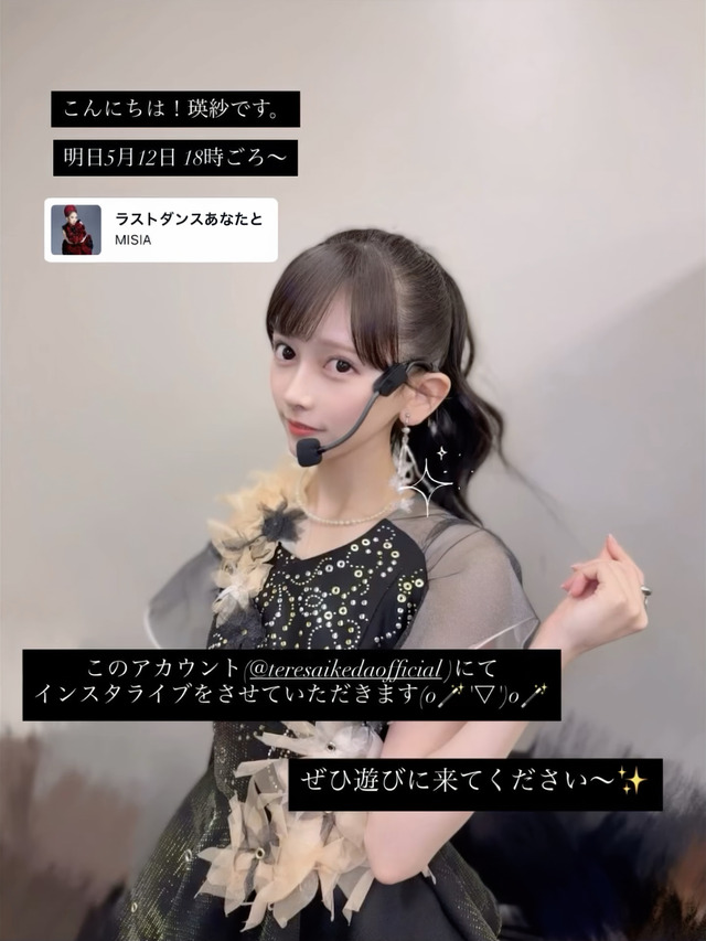 【日向坂46】やはり『僕に続け』はエモい… 新参者のダイジェスト映像が公開
 | アイドルまとめ速報 ドル速(ピックアップ4)