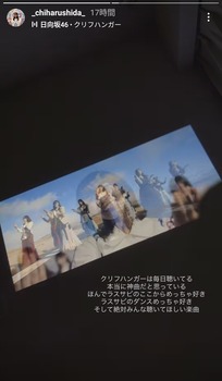 【朗報】メダリスト『大野愛実は大型新人』『クリフハンガーを毎日聞いている』 | 【朗報】メダリスト『大野愛実は大型新人』『クリフハンガーを毎日聞いている』 | 【朗報】メダリスト『大野愛実は大型新人』『クリフハンガーを毎日聞いている』 | 【朗報】メダリスト『大野愛実は大型新人』『クリフハンガーを毎日聞いている』 | アイドルまとめ速報 ドル速(画像12073514246773_4)