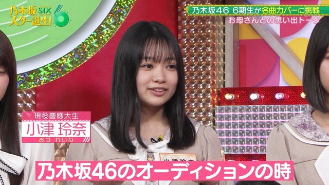 アイドルまとめ速報 ドル速(最新記事17)