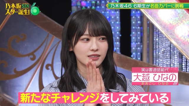 アイドルまとめ速報 ドル速(最新記事13)