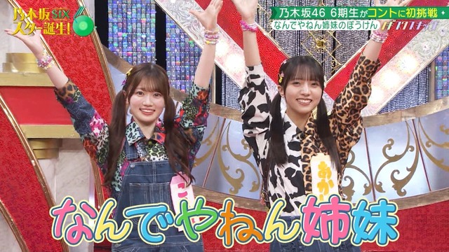 アイドルまとめ速報 ドル速(最新記事5)