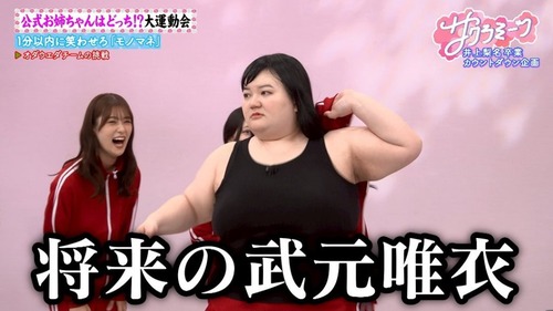 『ちゅけもん』←これよりオモロイあだ名 | 『ちゅけもん』←これよりオモロイあだ名 | 『ちゅけもん』←これよりオモロイあだ名 | 『ちゅけもん』←これよりオモロイあだ名 | 『ちゅけもん』←これよりオモロイあだ名 | アイドルまとめ速報 ドル速(画像13072543039261_5)