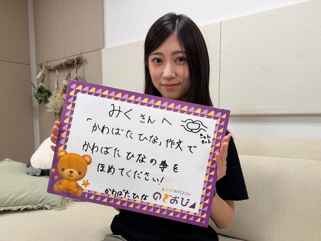 アイドルまとめ速報 ドル速(最新記事6)