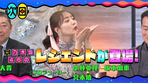【速報】次週の池田の『なんて美だ』にレジェンドOGwwwwwwww | 【速報】次週の池田の『なんて美だ』にレジェンドOGwwwwwwww | 【速報】次週の池田の『なんて美だ』にレジェンドOGwwwwwwww | アイドルまとめ速報 ドル速(画像14113534636664_3)