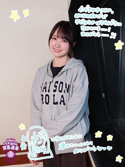 櫻坂さん、2期生を一掃して歌唱力上げないと詰んでるよな
 | アイドルまとめ速報 ドル速(最新記事9)