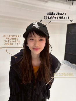 【朗報】最新の矢田萌華、ガチで顔面が可愛すぎるwwwwwwwww | 【朗報】最新の矢田萌華、ガチで顔面が可愛すぎるwwwwwwwww | アイドルまとめ速報 ドル速(画像15170534585871_2)