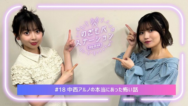 賀喜遥香ちゃん、デフォルトで声が枯れてる…【乃木坂46】
 | アイドルまとめ速報 ドル速(最新記事2)