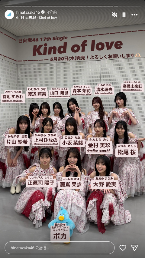 もばすて#18が配信START！！！【乃木坂46】
 | アイドルまとめ速報 ドル速(最新記事1)