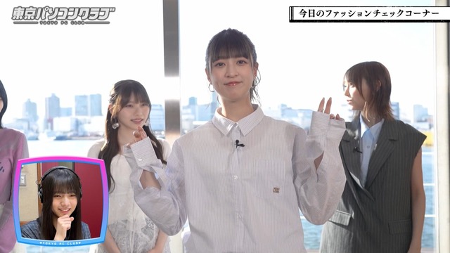 あやてぃーの生足たまらん！！！【乃木坂46】 | あやてぃーの生足たまらん！！！【乃木坂46】 | あやてぃーの生足たまらん！！！【乃木坂46】 | アイドルまとめ速報 ドル速(画像16143433495986_3)