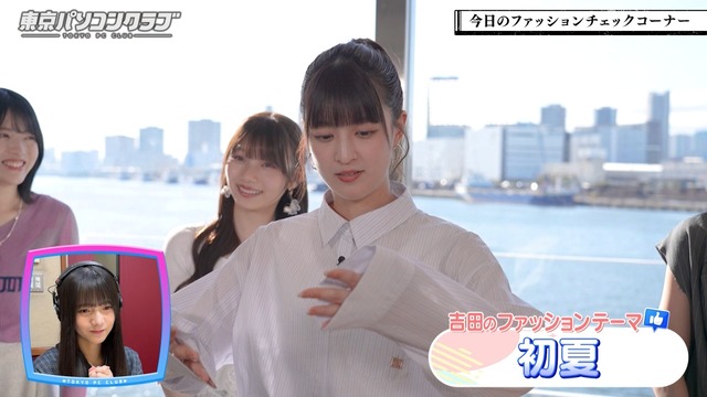 あやてぃーの生足たまらん！！！【乃木坂46】 | あやてぃーの生足たまらん！！！【乃木坂46】 | あやてぃーの生足たまらん！！！【乃木坂46】 | あやてぃーの生足たまらん！！！【乃木坂46】 | アイドルまとめ速報 ドル速(画像16143433962639_4)