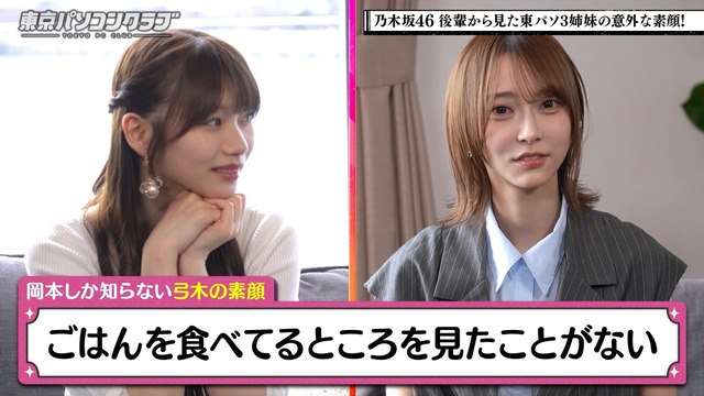 【朗報】SKEメンバーさん「おじいちゃんヲタも推してええよ」→全国の爺ヲタ歓喜 | アイドルまとめ速報 ドル速(最新記事6)