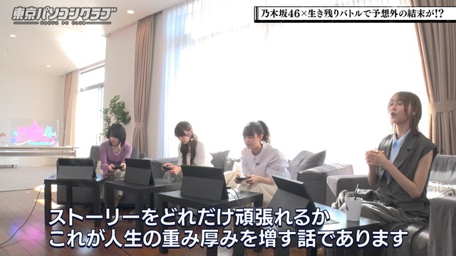 弓木奈於ちゃんの締めコメントを聞いてない3人w【乃木坂46】 | 弓木奈於ちゃんの締めコメントを聞いてない3人w【乃木坂46】 | 弓木奈於ちゃんの締めコメントを聞いてない3人w【乃木坂46】 | 弓木奈於ちゃんの締めコメントを聞いてない3人w【乃木坂46】 | アイドルまとめ速報 ドル速(画像16231425359037_4) 弓木奈於ちゃんの締めコメントを聞いてない3人w【乃木坂46】 | 弓木奈於ちゃんの締めコメントを聞いてない3人w【乃木坂46】 | 弓木奈於ちゃんの締めコメントを聞いてない3人w【乃木坂46】 | 弓木奈於ちゃんの締めコメントを聞いてない3人w【乃木坂46】 | アイドルまとめ速報 ドル速(画像16231425359037_4)