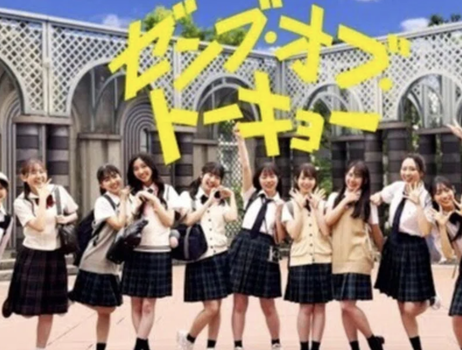 おひさま『櫻坂46はセンターで冒険しないよな』←これ
 | アイドルまとめ速報 ドル速(ピックアップ8)