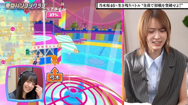 弓木奈於ちゃん、顔が険しすぎるｗ【乃木坂46】 | 弓木奈於ちゃん、顔が険しすぎるｗ【乃木坂46】 | 弓木奈於ちゃん、顔が険しすぎるｗ【乃木坂46】 | 弓木奈於ちゃん、顔が険しすぎるｗ【乃木坂46】 | アイドルまとめ速報 ドル速(画像17021419274907_4)