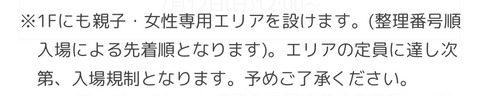 【日向坂46】坂道ファン、この形式に慣れてない人も多そう… | 【日向坂46】坂道ファン、この形式に慣れてない人も多そう… | アイドルまとめ速報 ドル速(画像17123451906191_2)
