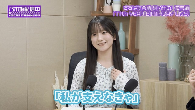 櫻4期の浅井がフロントだけどBuddiesはどう思ってんの？
 | アイドルまとめ速報 ドル速(ピックアップ6)
