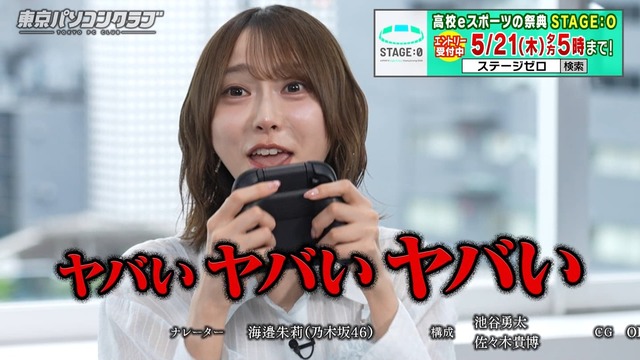 大野愛実に対して「櫻坂の方が向いてそう」「次世代の平手」の声
 | アイドルまとめ速報 ドル速(ピックアップ8)