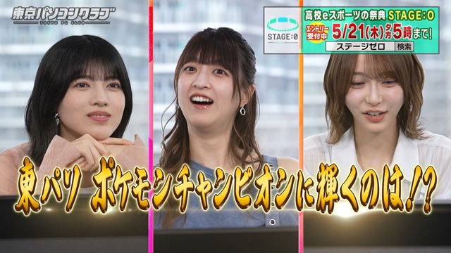 次回のTPCでポケモンチャンピオンズｷﾀ━(ﾟ∀ﾟ)━!【乃木坂46】 | 次回のTPCでポケモンチャンピオンズｷﾀ━(ﾟ∀ﾟ)━!【乃木坂46】 | 次回のTPCでポケモンチャンピオンズｷﾀ━(ﾟ∀ﾟ)━!【乃木坂46】 | 次回のTPCでポケモンチャンピオンズｷﾀ━(ﾟ∀ﾟ)━!【乃木坂46】 | 次回のTPCでポケモンチャンピオンズｷﾀ━(ﾟ∀ﾟ)━!【乃木坂46】 | 次回のTPCでポケモンチャンピオンズｷﾀ━(ﾟ∀ﾟ)━!【乃木坂46】 | アイドルまとめ速報 ドル速(画像17145450944322_6)