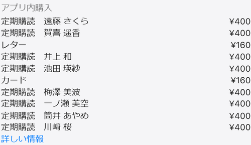 梅澤が卒業→3期枠で岩本が選抜復帰確定だよな? | 梅澤が卒業→3期枠で岩本が選抜復帰確定だよな? | アイドルまとめ速報 ドル速(画像17204506202908_2) 梅澤が卒業→3期枠で岩本が選抜復帰確定だよな? | 梅澤が卒業→3期枠で岩本が選抜復帰確定だよな? | アイドルまとめ速報 ドル速(画像17204506202908_2)