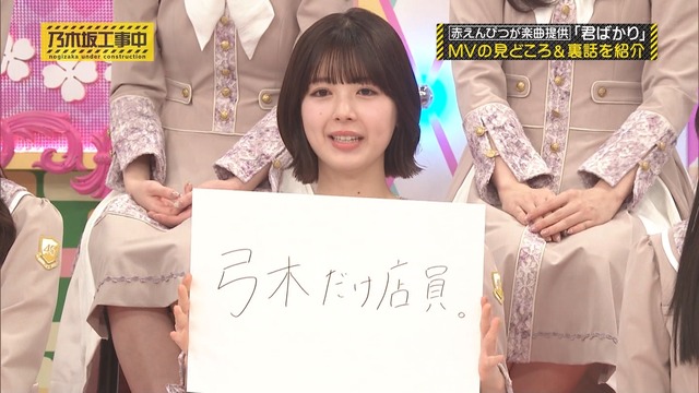 全ツ歴代座長を見る限り「一ノ瀬川﨑瀬戸口」ではない説が浮上
 | アイドルまとめ速報 ドル速(ピックアップ7)