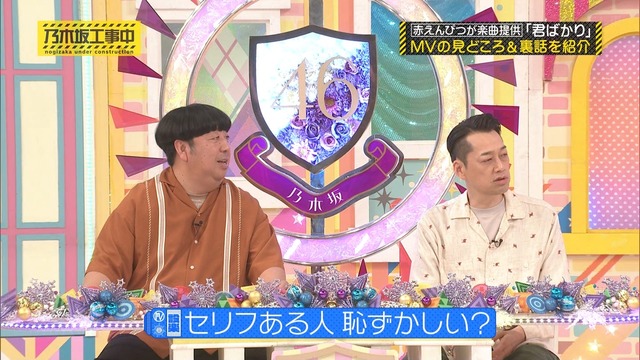 井上和『5期の真ん中はアルノのはずだった』『私がやって申し訳ない』
 | アイドルまとめ速報 ドル速(ピックアップ8)