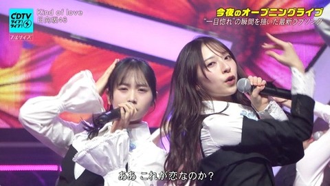 【日向坂46】2番も見どころが多すぎる… CDTVで『Kind of Love』フル披露！おひさまの反応がこちら | 【日向坂46】2番も見どころが多すぎる… CDTVで『Kind of Love』フル披露！おひさまの反応がこちら | 【日向坂46】2番も見どころが多すぎる… CDTVで『Kind of Love』フル披露！おひさまの反応がこちら | 【日向坂46】2番も見どころが多すぎる… CDTVで『Kind of Love』フル披露！おひさまの反応がこちら | 【日向坂46】2番も見どころが多すぎる… CDTVで『Kind of Love』フル披露！おひさまの反応がこちら | 【日向坂46】2番も見どころが多すぎる… CDTVで『Kind of Love』フル披露！おひさまの反応がこちら | 【日向坂46】2番も見どころが多すぎる… CDTVで『Kind of Love』フル披露！おひさまの反応がこちら | 【日向坂46】2番も見どころが多すぎる… CDTVで『Kind of Love』フル披露！おひさまの反応がこちら | 【日向坂46】2番も見どころが多すぎる… CDTVで『Kind of Love』フル披露！おひさまの反応がこちら | 【日向坂46】2番も見どころが多すぎる… CDTVで『Kind of Love』フル披露！おひさまの反応がこちら | 【日向坂46】2番も見どころが多すぎる… CDTVで『Kind of Love』フル披露！おひさまの反応がこちら | アイドルまとめ速報 ドル速(画像18210535777014_11)