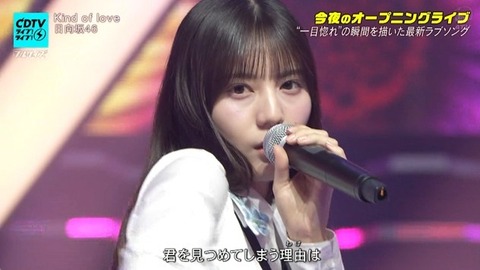 【日向坂46】2番も見どころが多すぎる… CDTVで『Kind of Love』フル披露！おひさまの反応がこちら | 【日向坂46】2番も見どころが多すぎる… CDTVで『Kind of Love』フル披露！おひさまの反応がこちら | 【日向坂46】2番も見どころが多すぎる… CDTVで『Kind of Love』フル披露！おひさまの反応がこちら | 【日向坂46】2番も見どころが多すぎる… CDTVで『Kind of Love』フル披露！おひさまの反応がこちら | 【日向坂46】2番も見どころが多すぎる… CDTVで『Kind of Love』フル披露！おひさまの反応がこちら | 【日向坂46】2番も見どころが多すぎる… CDTVで『Kind of Love』フル披露！おひさまの反応がこちら | 【日向坂46】2番も見どころが多すぎる… CDTVで『Kind of Love』フル披露！おひさまの反応がこちら | 【日向坂46】2番も見どころが多すぎる… CDTVで『Kind of Love』フル披露！おひさまの反応がこちら | 【日向坂46】2番も見どころが多すぎる… CDTVで『Kind of Love』フル披露！おひさまの反応がこちら | 【日向坂46】2番も見どころが多すぎる… CDTVで『Kind of Love』フル披露！おひさまの反応がこちら | 【日向坂46】2番も見どころが多すぎる… CDTVで『Kind of Love』フル披露！おひさまの反応がこちら | 【日向坂46】2番も見どころが多すぎる… CDTVで『Kind of Love』フル披露！おひさまの反応がこちら | アイドルまとめ速報 ドル速(画像18210536221317_12)