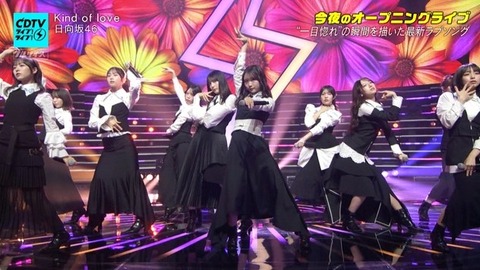 【日向坂46】2番も見どころが多すぎる… CDTVで『Kind of Love』フル披露！おひさまの反応がこちら | 【日向坂46】2番も見どころが多すぎる… CDTVで『Kind of Love』フル披露！おひさまの反応がこちら | 【日向坂46】2番も見どころが多すぎる… CDTVで『Kind of Love』フル披露！おひさまの反応がこちら | 【日向坂46】2番も見どころが多すぎる… CDTVで『Kind of Love』フル披露！おひさまの反応がこちら | 【日向坂46】2番も見どころが多すぎる… CDTVで『Kind of Love』フル披露！おひさまの反応がこちら | 【日向坂46】2番も見どころが多すぎる… CDTVで『Kind of Love』フル披露！おひさまの反応がこちら | 【日向坂46】2番も見どころが多すぎる… CDTVで『Kind of Love』フル披露！おひさまの反応がこちら | 【日向坂46】2番も見どころが多すぎる… CDTVで『Kind of Love』フル披露！おひさまの反応がこちら | 【日向坂46】2番も見どころが多すぎる… CDTVで『Kind of Love』フル披露！おひさまの反応がこちら | 【日向坂46】2番も見どころが多すぎる… CDTVで『Kind of Love』フル披露！おひさまの反応がこちら | 【日向坂46】2番も見どころが多すぎる… CDTVで『Kind of Love』フル披露！おひさまの反応がこちら | 【日向坂46】2番も見どころが多すぎる… CDTVで『Kind of Love』フル披露！おひさまの反応がこちら | 【日向坂46】2番も見どころが多すぎる… CDTVで『Kind of Love』フル披露！おひさまの反応がこちら | 【日向坂46】2番も見どころが多すぎる… CDTVで『Kind of Love』フル披露！おひさまの反応がこちら | アイドルまとめ速報 ドル速(画像18210537158589_14)