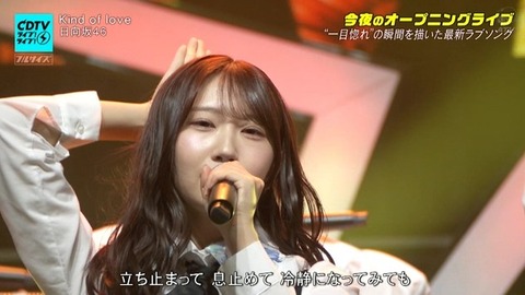 【日向坂46】2番も見どころが多すぎる… CDTVで『Kind of Love』フル披露！おひさまの反応がこちら | 【日向坂46】2番も見どころが多すぎる… CDTVで『Kind of Love』フル披露！おひさまの反応がこちら | 【日向坂46】2番も見どころが多すぎる… CDTVで『Kind of Love』フル披露！おひさまの反応がこちら | 【日向坂46】2番も見どころが多すぎる… CDTVで『Kind of Love』フル披露！おひさまの反応がこちら | 【日向坂46】2番も見どころが多すぎる… CDTVで『Kind of Love』フル披露！おひさまの反応がこちら | 【日向坂46】2番も見どころが多すぎる… CDTVで『Kind of Love』フル披露！おひさまの反応がこちら | 【日向坂46】2番も見どころが多すぎる… CDTVで『Kind of Love』フル披露！おひさまの反応がこちら | 【日向坂46】2番も見どころが多すぎる… CDTVで『Kind of Love』フル披露！おひさまの反応がこちら | 【日向坂46】2番も見どころが多すぎる… CDTVで『Kind of Love』フル披露！おひさまの反応がこちら | 【日向坂46】2番も見どころが多すぎる… CDTVで『Kind of Love』フル披露！おひさまの反応がこちら | 【日向坂46】2番も見どころが多すぎる… CDTVで『Kind of Love』フル披露！おひさまの反応がこちら | 【日向坂46】2番も見どころが多すぎる… CDTVで『Kind of Love』フル披露！おひさまの反応がこちら | 【日向坂46】2番も見どころが多すぎる… CDTVで『Kind of Love』フル披露！おひさまの反応がこちら | 【日向坂46】2番も見どころが多すぎる… CDTVで『Kind of Love』フル披露！おひさまの反応がこちら | 【日向坂46】2番も見どころが多すぎる… CDTVで『Kind of Love』フル披露！おひさまの反応がこちら | アイドルまとめ速報 ドル速(画像18210537630761_15)