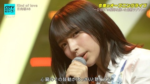 【日向坂46】2番も見どころが多すぎる… CDTVで『Kind of Love』フル披露！おひさまの反応がこちら | 【日向坂46】2番も見どころが多すぎる… CDTVで『Kind of Love』フル披露！おひさまの反応がこちら | 【日向坂46】2番も見どころが多すぎる… CDTVで『Kind of Love』フル披露！おひさまの反応がこちら | 【日向坂46】2番も見どころが多すぎる… CDTVで『Kind of Love』フル披露！おひさまの反応がこちら | 【日向坂46】2番も見どころが多すぎる… CDTVで『Kind of Love』フル披露！おひさまの反応がこちら | 【日向坂46】2番も見どころが多すぎる… CDTVで『Kind of Love』フル披露！おひさまの反応がこちら | 【日向坂46】2番も見どころが多すぎる… CDTVで『Kind of Love』フル披露！おひさまの反応がこちら | 【日向坂46】2番も見どころが多すぎる… CDTVで『Kind of Love』フル披露！おひさまの反応がこちら | 【日向坂46】2番も見どころが多すぎる… CDTVで『Kind of Love』フル披露！おひさまの反応がこちら | 【日向坂46】2番も見どころが多すぎる… CDTVで『Kind of Love』フル披露！おひさまの反応がこちら | 【日向坂46】2番も見どころが多すぎる… CDTVで『Kind of Love』フル披露！おひさまの反応がこちら | 【日向坂46】2番も見どころが多すぎる… CDTVで『Kind of Love』フル披露！おひさまの反応がこちら | 【日向坂46】2番も見どころが多すぎる… CDTVで『Kind of Love』フル披露！おひさまの反応がこちら | 【日向坂46】2番も見どころが多すぎる… CDTVで『Kind of Love』フル披露！おひさまの反応がこちら | 【日向坂46】2番も見どころが多すぎる… CDTVで『Kind of Love』フル披露！おひさまの反応がこちら | 【日向坂46】2番も見どころが多すぎる… CDTVで『Kind of Love』フル披露！おひさまの反応がこちら | 【日向坂46】2番も見どころが多すぎる… CDTVで『Kind of Love』フル披露！おひさまの反応がこちら | アイドルまとめ速報 ドル速(画像18210538529396_17)